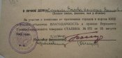 Изображение 081.jpg
