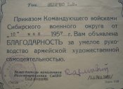 Изображение 083.jpg