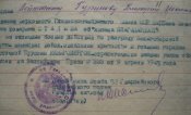 Изображение 084.jpg