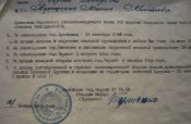Изображение 085.jpg