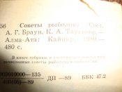 DSC08815.JPG