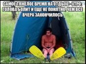 утро.jpg