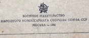 P1150196.jpg