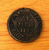1739 1 ре 2.jpg