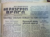 21032011277.jpg