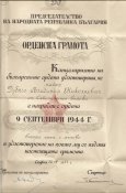 Vas.Lev.-2.jpg