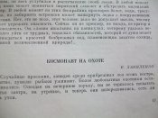 100_6708.JPG