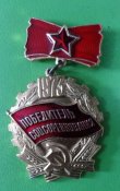 DSC00895.JPG