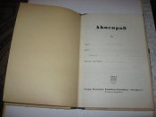 Изображение 066.jpg
