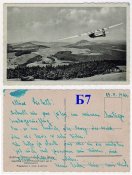 Б1 (7).jpg