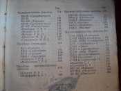 Бумага. 008.jpg