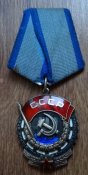 Орден Трудового Красного Знамени