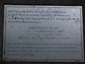 IMG_0111.JPG