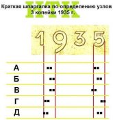 1935shp.jpg