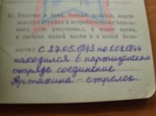 137.JPG