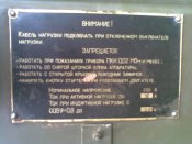 Фото017.jpg