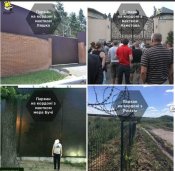 паркан.jpg