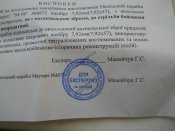 DSCN0156.JPG