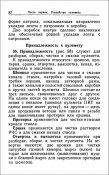 принадлежность2.jpg