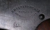 P3288090.JPG