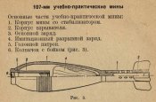 107 мм.JPG