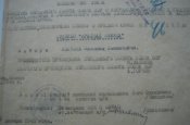 Изображение 209.jpg