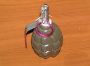граната 001.jpg