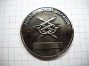 Памятный жетон №4