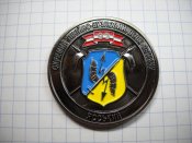 Памятный жетон №4