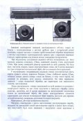 ДОЗВІЛ_Мамчик_2.jpg