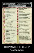 1301514215_demotivatory_06.jpg
