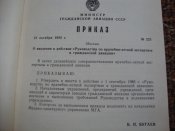 DSC05740.JPG