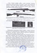 Image0005.JPG