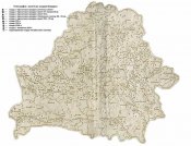 Клады Беларуси.jpg