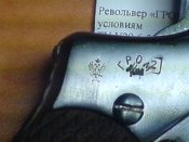 Изображение 748.jpg