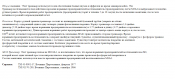 Снимок.PNG