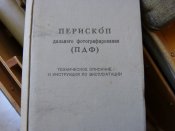 P1040909.JPG