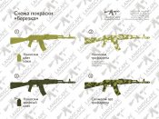 березка.jpg