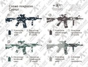 сурпат.jpg