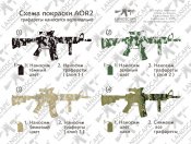 аор2.jpg