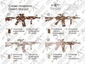 десерт марпат.jpg