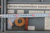 Взірці порохів