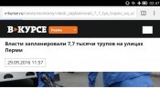 Screenshot_2016-10-04-02-47-47.jpeg