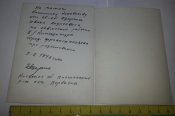 20161006_175005.jpg