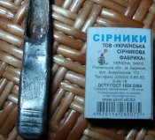 DSC04247э.jpg