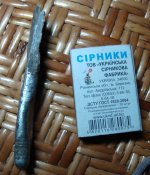 DSC04249з.jpg