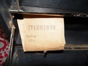 SAM_1461_новый размер.JPG