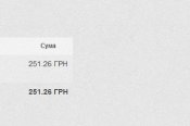 Юрчику.jpg
