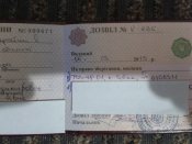 2016-10-13 18.30.45.jpg