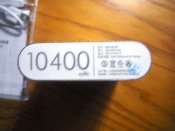 IMGP4611.JPG